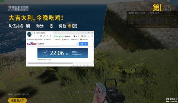吃鸡直装辅助大全（吃鸡直装辅助的使用技巧）
