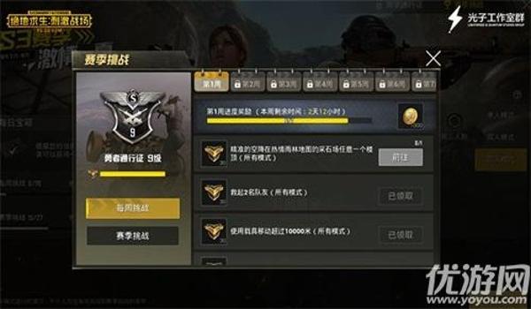 卖手游吃鸡挂的微信群（吃鸡手游外挂的种类）