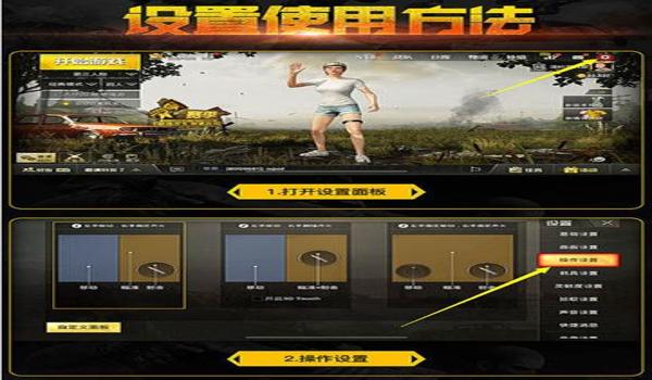 苹果怎么下载和平精英辅助（苹果版和平精英辅助）
