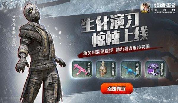 终结者吃鸡手游辅助（终结者吃鸡辅助的操作技巧）