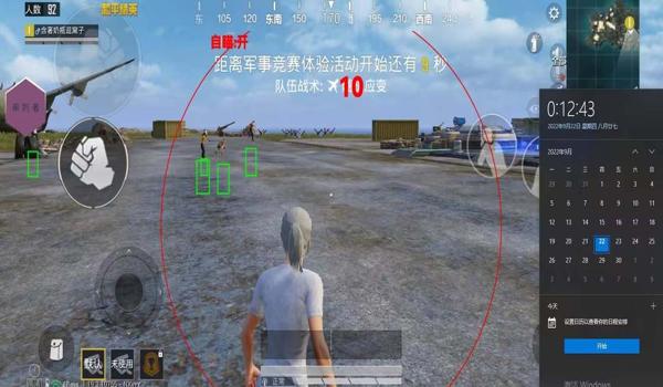和平精英自瞄辅助手机版（自瞄辅助的使用安全性）