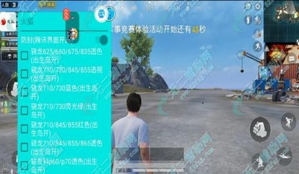和平精英直装鸡腿辅助教程（和平精英辅助工具的法律风险）