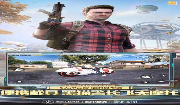 和平精英透视挂软件苹果版（和平精英外挂透视苹果版）