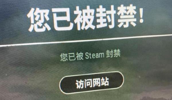 吃鸡开挂封号怎么解除封号(吃鸡开挂永久封号怎么解封)