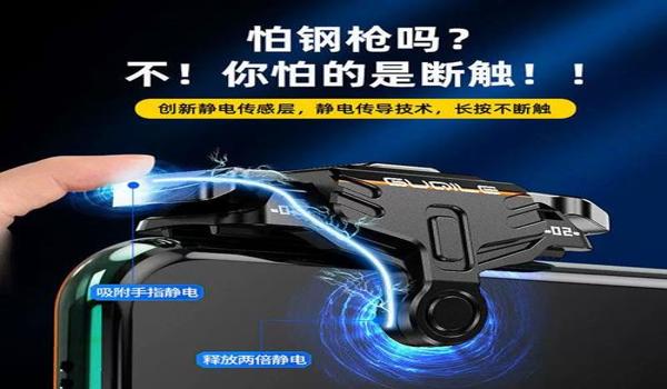 吃鸡手机辅助工具（吃鸡辅助工具的最新功能）