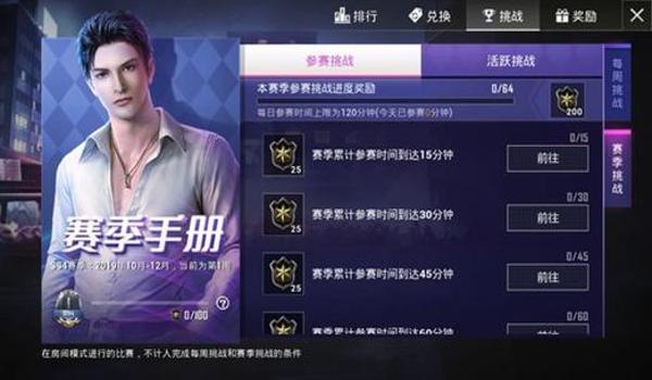 4399和平精英辅助器怎么打开（4399和平精英辅助怎么下载）