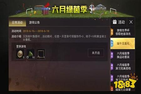 和平精英粽子模拟器辅助exe（和平精英辅助exe的开发团队）