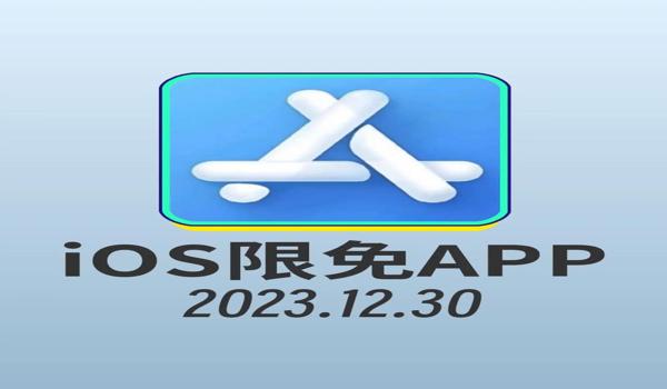 求ios吃鸡辅助（ios吃鸡准星辅助）