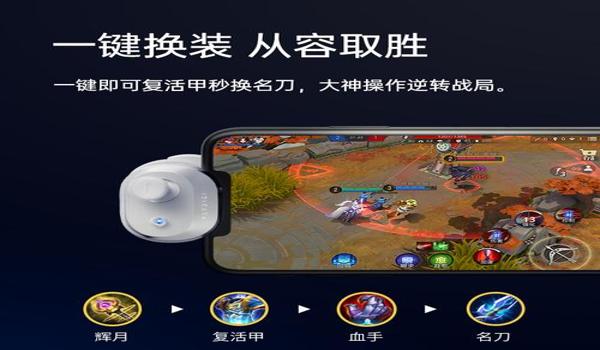 吃鸡手游隐身辅助在哪（吃鸡手游隐身辅助的使用教程）