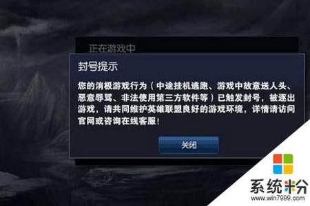 吃鸡有没有电脑版辅助（吃鸡辅助软件的法律风险）