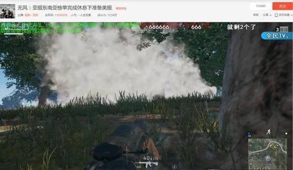 手机安卓吃鸡免费开挂教程(安卓吃鸡开挂教程视频)