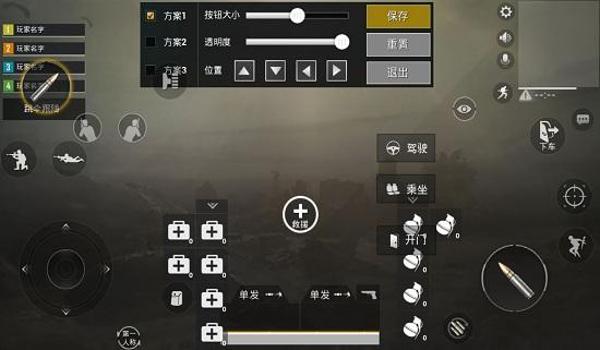 手机玩和平精英要开辅助瞄准吗(如何关闭和平精英辅助瞄准)