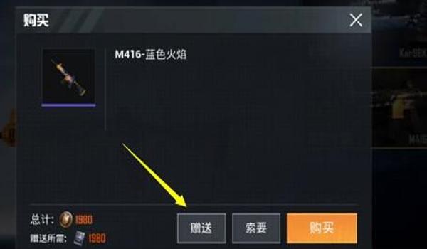 免费手游吃鸡挂（如何举报手游吃鸡挂）