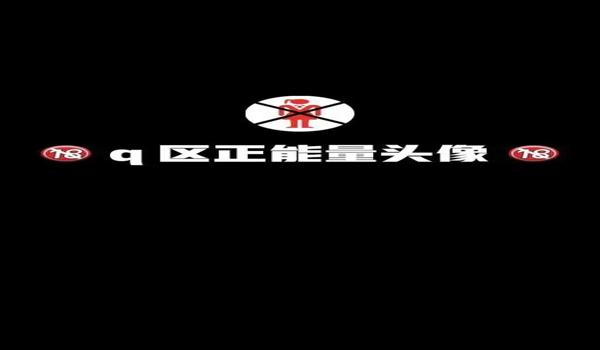 吃鸡辅助手机头像框怎么换（吃鸡头像框隐藏功能）