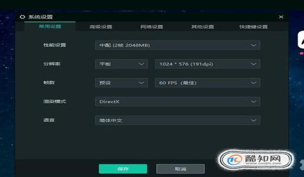 吃鸡辅助教程手机版怎么用（手机root后使用吃鸡辅助的教程）