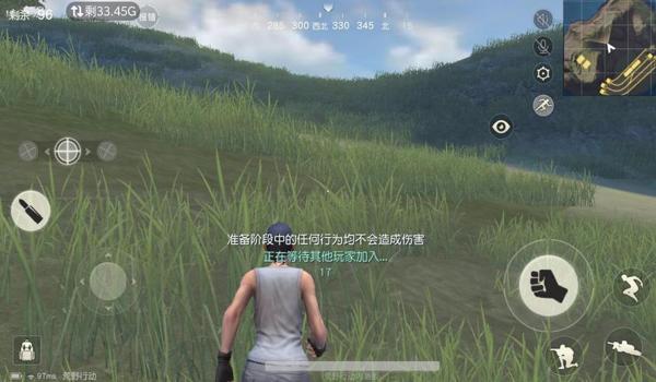 吃鸡手游光荣使命 iso辅助(光荣使命辅助的使用教程)