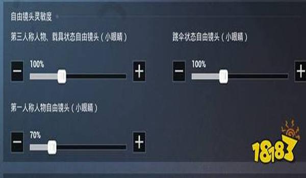 和平精英老司机ios辅助（和平精英ios辅助哪个稳）