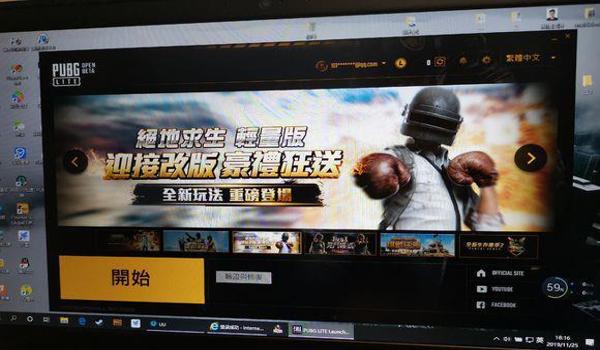 和平精英苹果端游辅助软件（和平精英好用的游戏辅助软件）