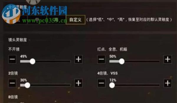 和平精英ios压枪辅助（和平精英ios自动压枪辅助器）