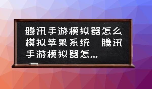 和平精英辅助ios免费版（和平精英瞄准辅助器ios版）