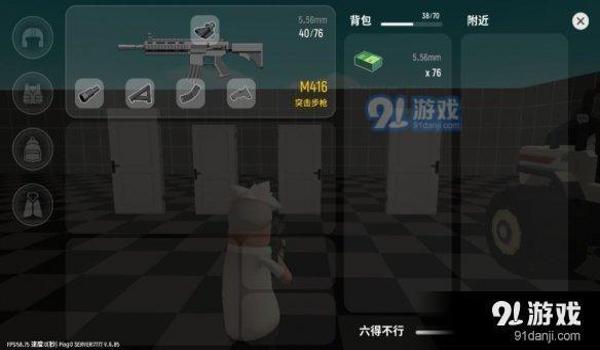吃鸡大型派对怎么开挂教程（吃鸡派对怎么玩）
