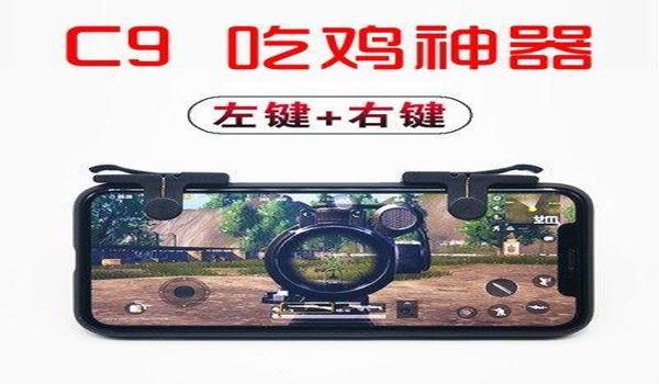 手机吃鸡辅助可购买（吃鸡辅助器的选购指南）