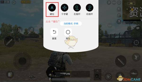 手游吃鸡开挂被封（如何辨别手游吃鸡外挂）