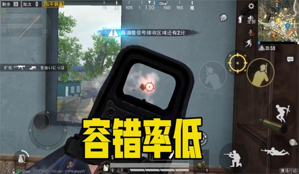 和平精英辅助瞄准最新改动手机（和平精英辅助瞄准最新改动）