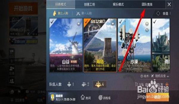 和平精英手游辅助下载免费(和平精英辅助功能解析)