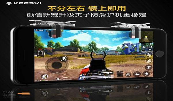 手游吃鸡辅助器怎么用（手游吃鸡辅助器使用常见问题解答）