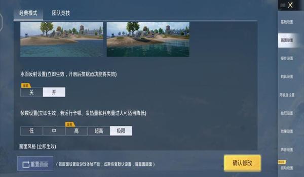 和平精英辅助免越狱root（和平精英辅助器免root安卓）