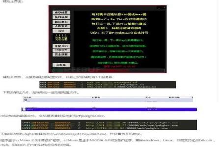 吃鸡开挂的文件会卡电脑吗(吃鸡开挂后被封号的后果?)