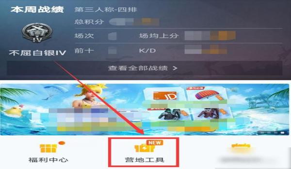 和平精英辅助安卓教程下载（和平精英辅助安全性分析）