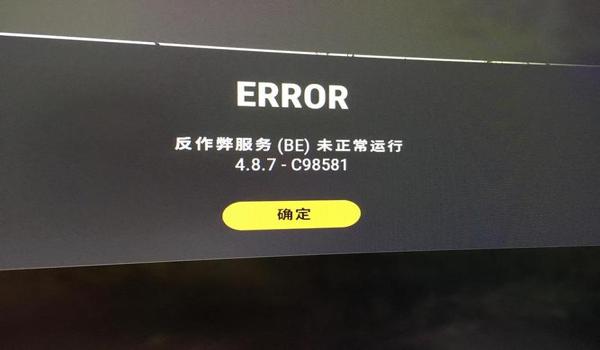 吃鸡封挂兄弟怎么解除限制（吃鸡游戏最新反作弊措施）