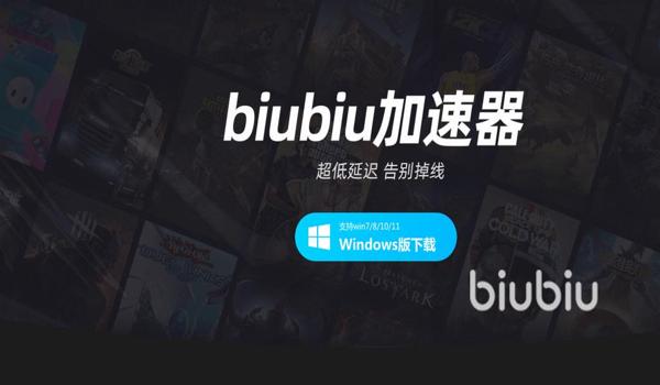 华为手机怎么开启吃鸡辅助（华为手机游戏加速器推荐）