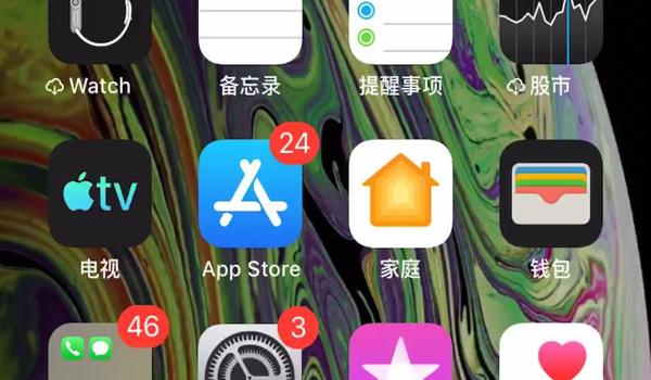 苹果辅助功能颜色反转吃鸡(苹果辅助功能经典反转)