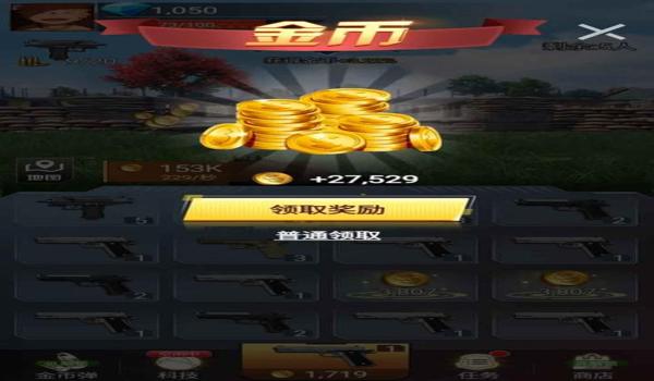 吃鸡免费辅助v1.0手机版（吃鸡免费辅助v0手机版用户评价）