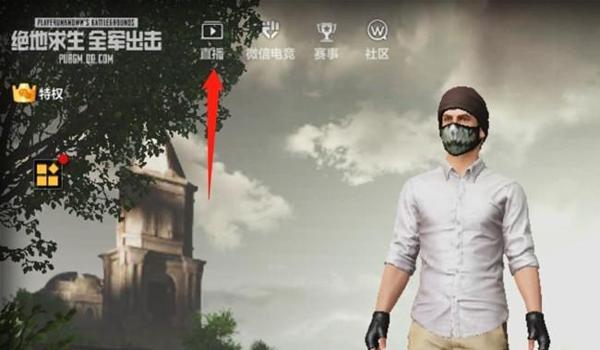 手游吃鸡有辅助瞄准吗（如何关闭手游吃鸡的辅助瞄准）