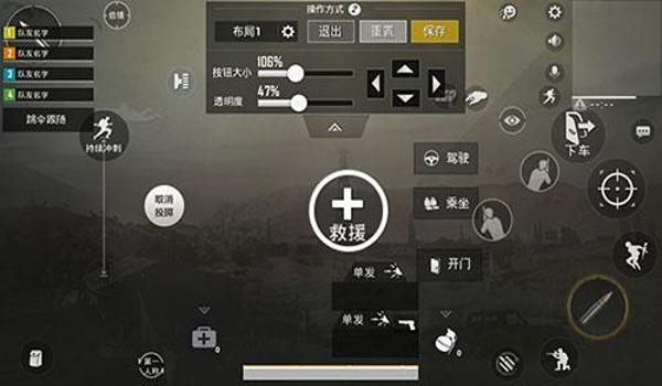 苹果吃鸡触控辅助设置不了(苹果吃鸡三指触控怎么设置)