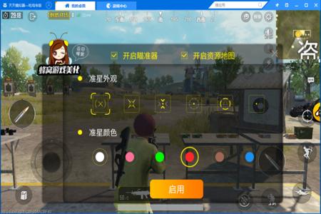 全面吃鸡模拟器挂（如何举报全面吃鸡模拟器挂）