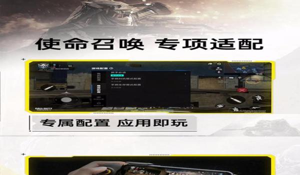 手游吃鸡辅助app盘点(手游吃鸡辅助APP的用户评价)