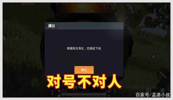 吃鸡怎么开挂全部手机都能开挂吗（吃鸡开挂被封号的概率大吗？）