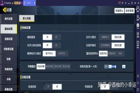 和平精英电脑投屏开挂（和平精英投屏开挂的危害）