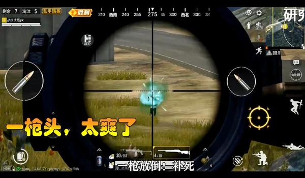 吃鸡开挂价格多少钱啊苹果（吃鸡上星多少钱）