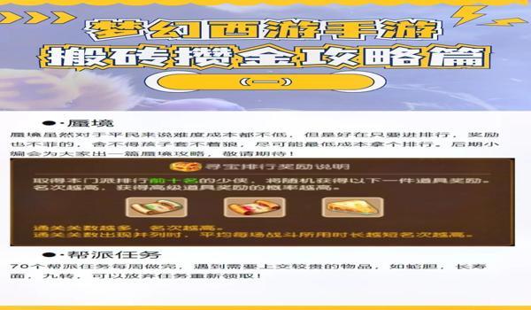 吃鸡手游有辅助瞄准吗贴吧（吃鸡手游辅助瞄准设置教程）