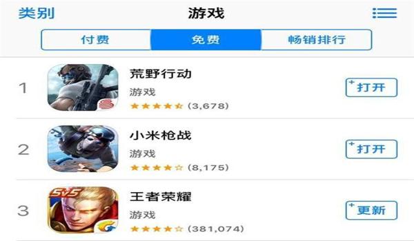 腾讯手游吃鸡开挂(腾讯手游吃鸡玩家抵制开挂行动)