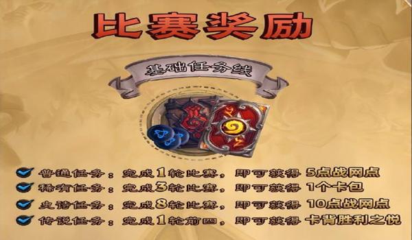 魔方吃鸡辅助苹果（魔方辅助神器）