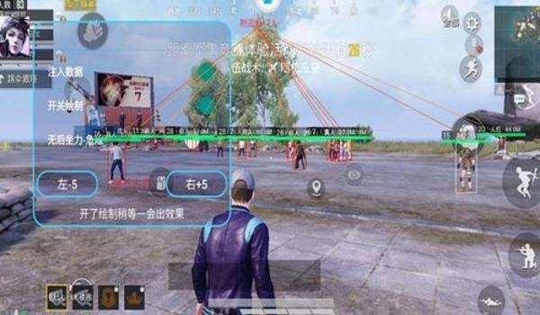 和平精英一生辅助下载手机版(和平精英辅助软件的法律风险)