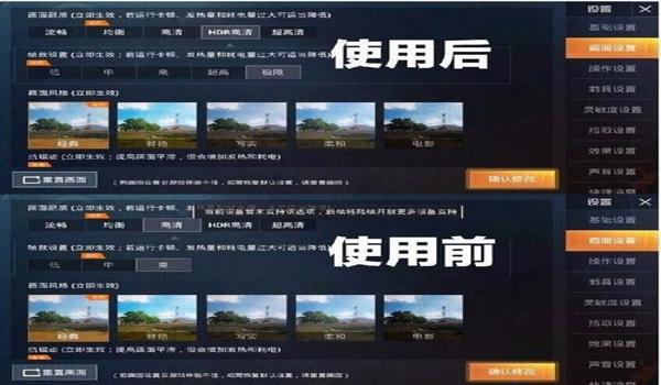 和平精英手机辅助网(和平精英手机辅助网)
