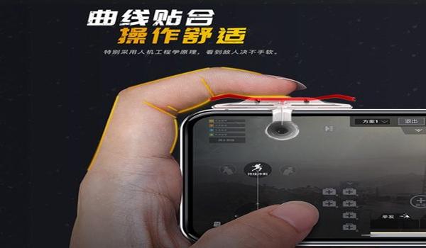 苹果自带辅助吃鸡（苹果手机自带辅助吃鸡）